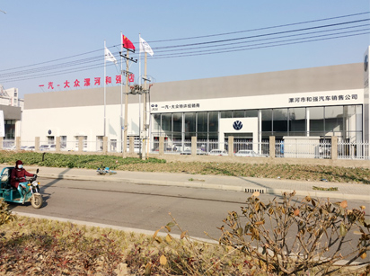 用戶案例，鐳鷹S90全自動(dòng)洗車機(jī)在河南省漯河市和強(qiáng)汽車銷售公司安裝完成交付使用